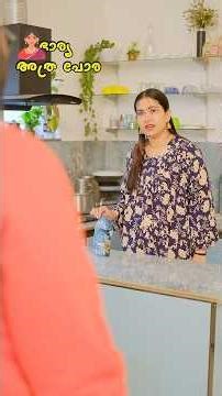 മീൻ വാങ്ങുമ്പോൾ ബാക്കി കിട്ടുന്ന 10 രൂപ എടുത്തുവെക്കാൻ ഉള്ള സ്വാതന്ത്ര്യം പോലുമില്ല #priyarasak