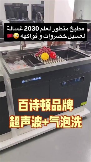 BNSH – بوابتك إلى الصين 🌏 من الاستيراد والبحث عن أفضل المنتجات إلى وصولها بين يديك ✨ نساعدك بخبرة واحتراف لتجعل كل خطوة سهلة وآمنة مع بي ان اس اتش، شريكك التجاري الموثوق في الصين. #BNSH #بي_ان_اس_اتش #BNSH_Import #استيراد_وبحث #استيراد_من_الصين