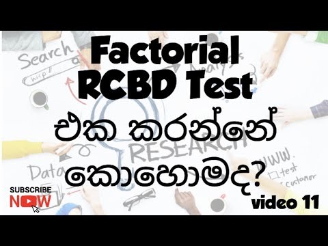 Factorial RCBD Test එක කරන්නේ කොහොමද?🤔 සිංහලෙන් සරලව |How to do Factorial RCBD🤔 #fyp 