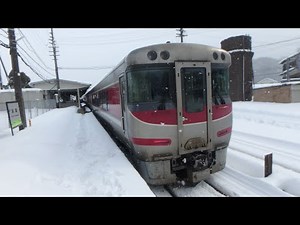 ●臨時特急●かにカニはまかぜ 浜坂行 側面展望 フルＨＤノーカット ●Special Express●Kanikani Hamakaze bound for Hamasaka (Hyogo)