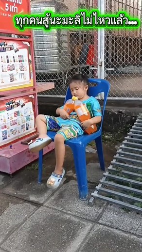 ซึมซับทีละเล็กละน้อย นะสาวน้อยของแม่.... | หญิง ครัวล้านนัวส์สกลนคร