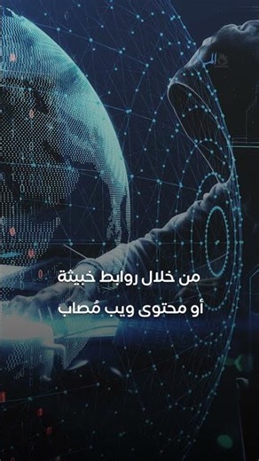 «آبل» تطرح تحديثات بدءًا من iOS 15 وحتى iOS 26 لحماية الأجهزة من هجمات إلكترونية متقدمة