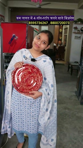 4 Non-Stop Businesses That Run at Low Cost | Paper Plate Making Machine | New Business Ideas |