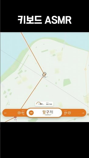 600타의 키보드 ASMR #메트로타이핑