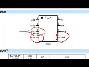 NO ENCIENDE. Reparación de bocina amplificada ALIEN PRO ROLLER.
