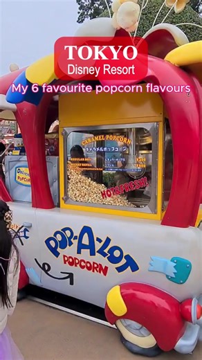 Tokyo Disney Resort - my 6 favourite popcorn flavours #fyp #popcorn #popcornlover #popcornbucket #visittokyo #japantravel #disney #tokyodisneyland #tokyodisneysea #tokyoattractions #tokyotravel
