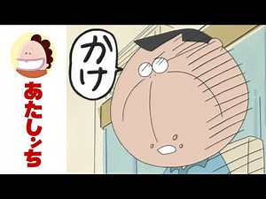 Father's Obstinacy EP 246 | Atashin'chi | [ENG sub]