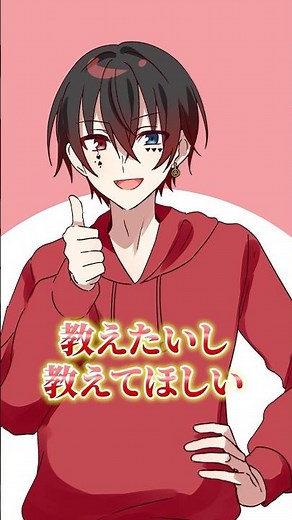 【アニメ】友達と何時間一緒に居れる！？ #amptak #からつけあっきぃ #まぜ太 #ぷりっつ #ちぐさくん #あっと #けちゃ #anime #アニメ