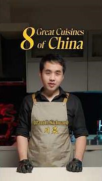 Sichuan Cuisine: The 8 Great Culinary Cuisines of China #sichuan #sichuanfood #chinesefood