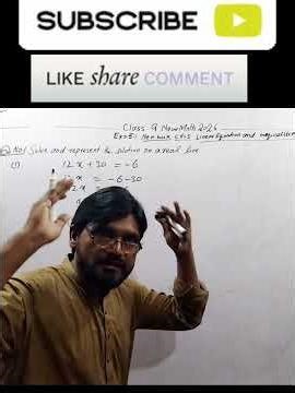 class 9 math | exercise 5.1 q1 | exercise 5.1 class 9 maths | math by sir liaqat | learn class 9 |