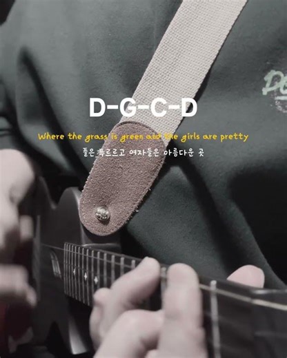 Paradise City #cover #ukulele #chords #gunsnroses #acousticcover