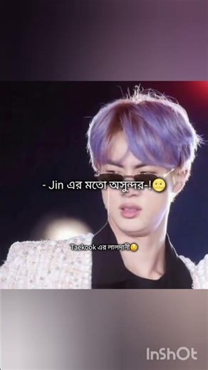 Just fan🥲 #tk_creation_7 #btsallmembers #unfrezzmyaccount #unmyyoutube #youtubefeed #feedshorts