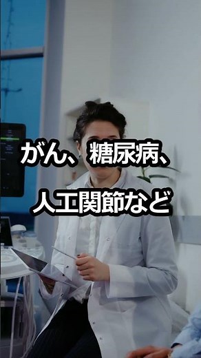障害者手帳の審査に落ちた方へ。障害年金は諦めないで！ #年金 #お金の知識