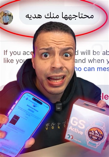 طلب سماعة: تحدي الـ 30 ثانية!