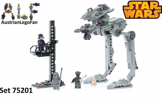 乐高 星球大战 75201 第一秩序AT-ST