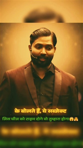 खान सर ने students के सब्जेक्ट के ऊपर क्या बोले सुनो 🔥📚#khansiracedmyclass #motivational #studytips