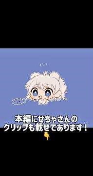 GS.sechallxとランクマサーチ‼️#codm#codモバイル#gs#gs.sechallx#せちゃ#凸砂#callofdutymobile#callofduty#secha#タンドラ#cod