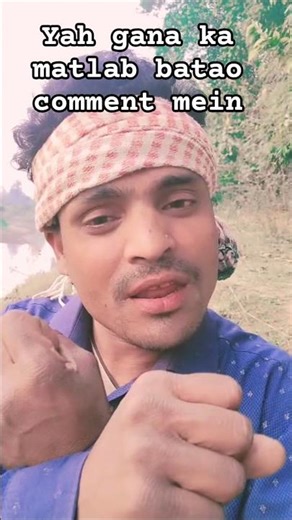 is gana ka matlab comment mein batao