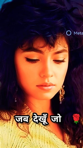 Hum Tere Bin Kahin Reh Nahi Paate ❤️ | Sadak |Sanjay Dutt Pooja Bhatt #shorts #songs