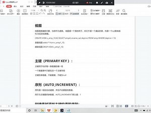 mysql小白教程40-视图 #mysql #mysql入门 #mysql视图 #mysql基础 - 抖音