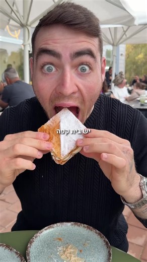 ‎דניאל דוד - רק מסעדות כשרות‎ on Instagram‎: "⁨ יצא תפריט חורף חדש ומי אם לא אני, אהיה הראשון לחשוף לכם אותו!😱 המקום הזה פתוח רק בימי שישי, יש מגוון ענק של קינוחים בעבודת יד במקום ועוד מנות מטורפות!!🤯 הקונספט הוא קפה פטיסרי פסטורלי כשר במושב, שמציע קינוחי קונדיטוריה ברמה הכי גבוההה עם מנות מושחתות אחת יותר מהשניה!😱😱 🕍כשרות בד״ץ בית יוסף ⏳ימי שישי 8:00 עד 13:00 📍שם המקום: פאוזה כתובת: ישוב אבן שמואל בוויז תרשמו פאוזה ישוב אבן שמואל #דניאלסושיאל #קינוחים #כשר #אוכלטעים #קפה #אוכל #מושחת⁩"‎