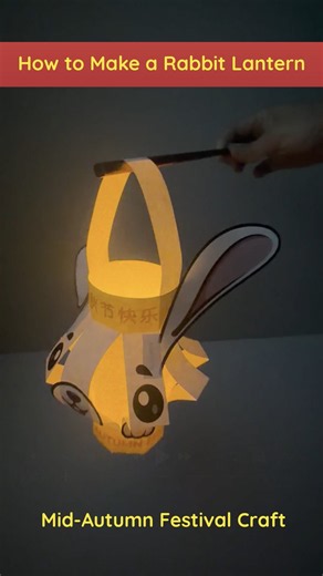 How to Make a Rabbit Lantern 🐇🏮 | Easy Mid-Autumn Festival Craft for Kids