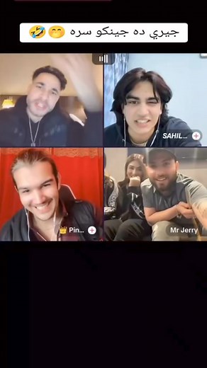 85K views · 3.5K reactions | #waliullahsahibzada #jerry #tiktok4fun | Tiktok live | Facebook