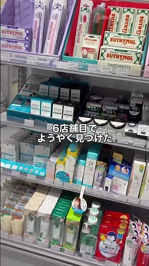 ガチで白くなるホワイトニング歯磨き粉！プロフに最安リンクも載せました❣️#キラトス正直レビュー #ホワイトニング #エイジングケア #歯磨き粉 #アラフォー pr