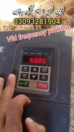 117K views · 4.1K reactions | Frequency problem solve #vfd #invt #guljanbaloch | Guljan Bugti vfd | Facebook