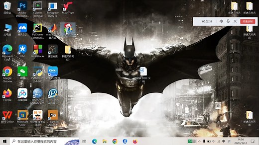 mathtype嵌入WPS，公式编号