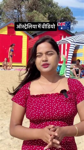 Vlog 2 #astatic #solotravel #australia #millionviews