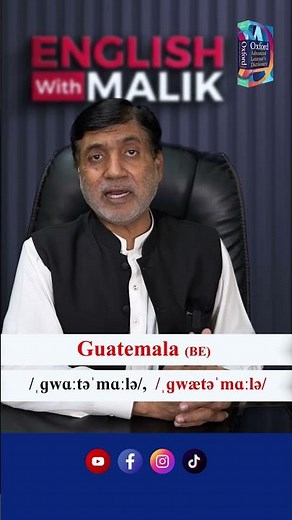 How to pronounce ' Guatemala '?