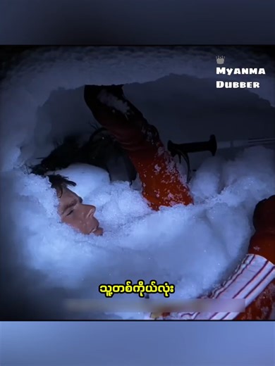 Exploring the Best Myanmar Movies: A Recap