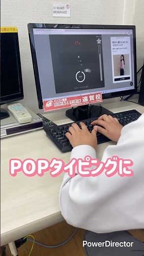 【POPタイピング】まもなく抹茶コーンも卒業！