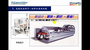 【工业物联网】PLCOpen基础知识讲解合集-bili_87667649413-PLCOpen-哔哩哔哩视频