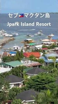 地震🫨びっくり‼️セブ🇵🇭マクタン島😛何事もなく無事です😊Jpark Island Resort