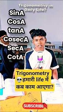 Daily Life Applications of Trigonometry | sin, cos, tan का ज़िंदगी में क्या काम है #shorts #ytshorts
