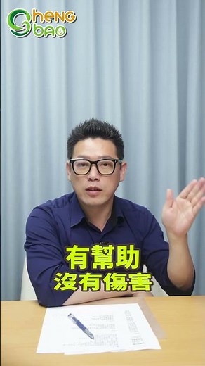 你知道乳酸菌不等於益生菌嗎？你吃進去的到底是什麼？吳博士教你三點來分辨！ #益生菌 #乳酸菌