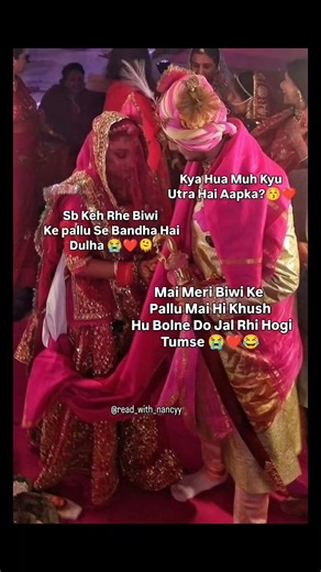 Pallu Mai Bandha 😭😂😚#viralshort #viralvideo #explorepage #ytshorts #trending #viralshort #funny#biwi