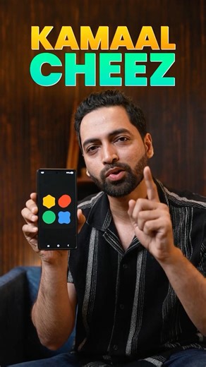 Google Ne Yeh Kya Bana Diya 😱 #shorts