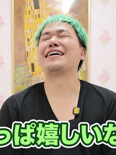 誕生日に誰からも連絡来なかったので仲良いと思ってたYouTuberに祝われるまで電話し続けました #03