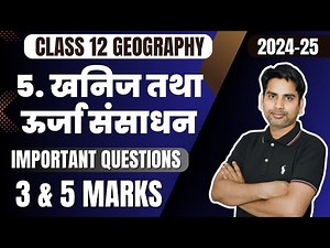 chapter 5 खनिज तथा ऊर्जा संसाधन Class 12 Geography Most Important Question 2024-25 khanij tatha urja