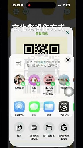 文化幣操作方式趕快領取吧￼