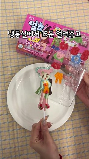 시즌 한정판! 슈의 외출준비 얼초 리뷰 가져왔습니다🩷 #대신써봄