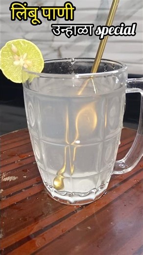 summer special lemon juice 🥤😀| lemon sharbat 🍋🍋🥤