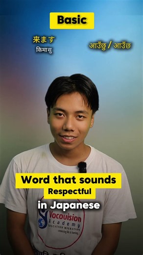 Basic Japanese vs. Polite Japanese (Keigo)
