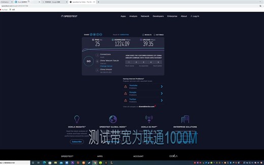 x86软路由+猫棒 协商2.5G突破千兆 白嫖20%带宽（附猫棒简单设置教程）