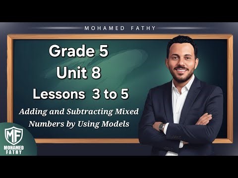 Grade 5 - 2nd term [ Unit 8 - Lesson 1 ( Adding and Subtracting Mixed Numbers by Using Models ) ]