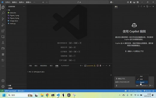 Playwright MCP GitHub Copilot部署与使用方法教程