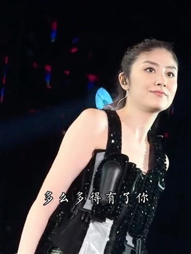 不愧是电音女王 舞台魅力激情四射！#陈慧琳 #冻慧琳深圳演唱会 ＃慧琳经典歌曲